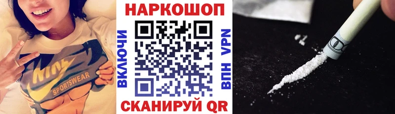 Купить наркоту Палласовка Каннабис  СОЛЬ  Гашиш  Героин  Мефедрон 
