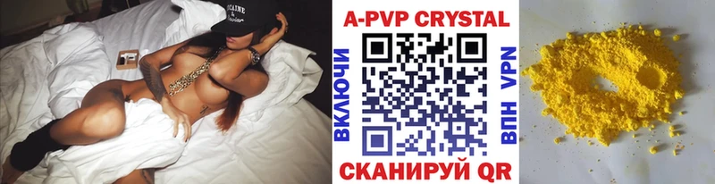 A-PVP Crystall  дарнет шоп  Палласовка 