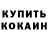 Метадон methadone Coppagh