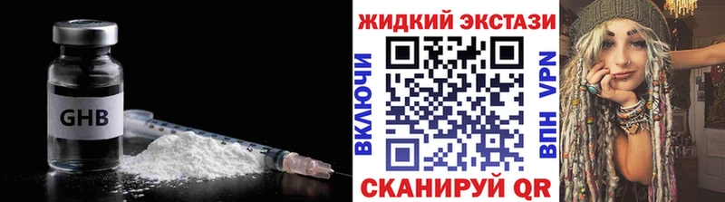 ссылка на мегу как зайти  Палласовка  Бутират 99% 