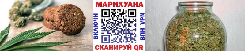 где продают   Палласовка  Печенье с ТГК марихуана 