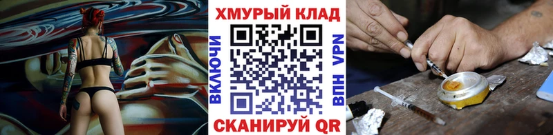 Героин белый  где купить   Палласовка 