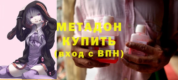 ALPHA PVP Алексеевка