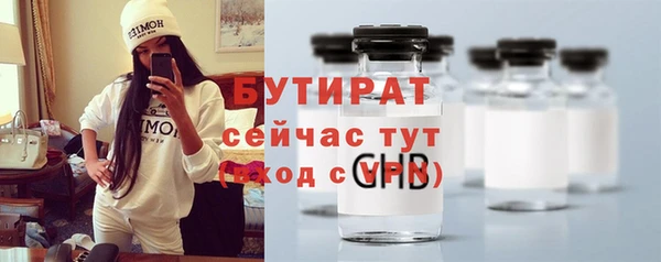 ALPHA PVP Алексеевка
