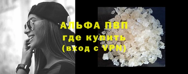 ALPHA PVP Алексин