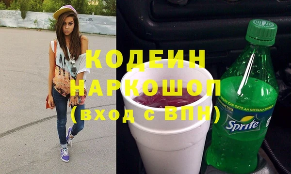 ALPHA PVP Алексеевка