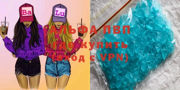 ALPHA PVP Алексин