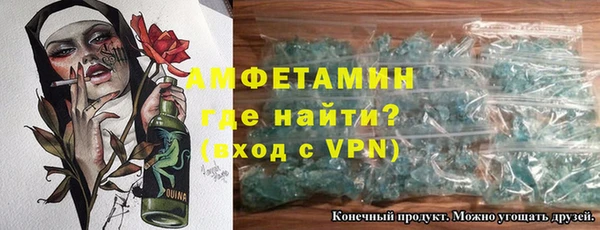 ALPHA PVP Алексин