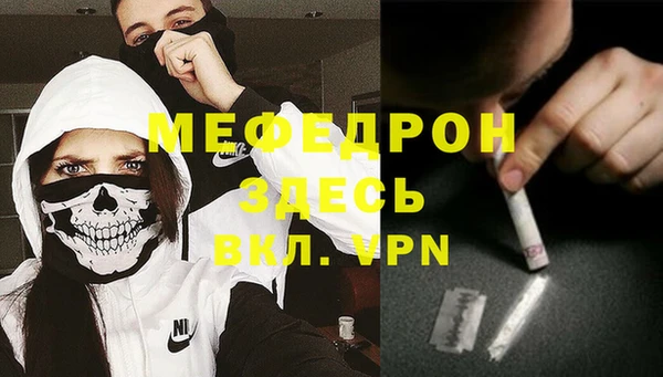 прущий лед Алзамай