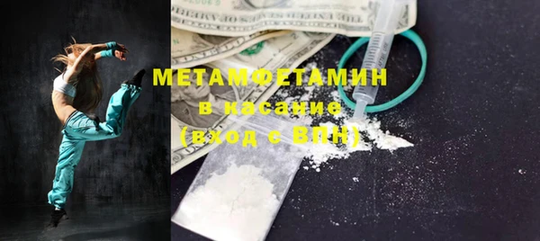 ALPHA PVP Алексин