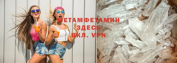 ALPHA PVP Алексеевка