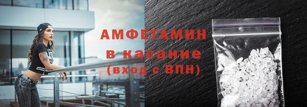 прущий лед Алзамай
