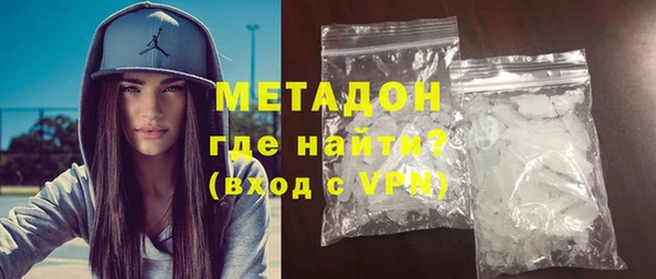 ALPHA PVP Алексеевка