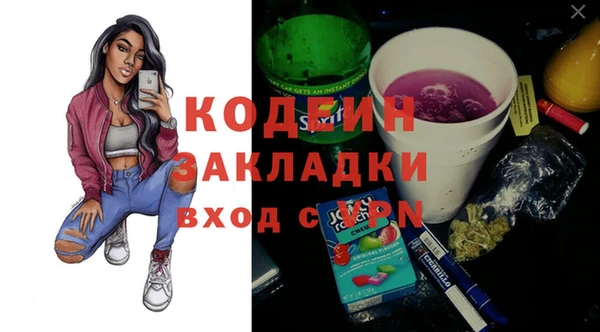 ALPHA PVP Алексеевка