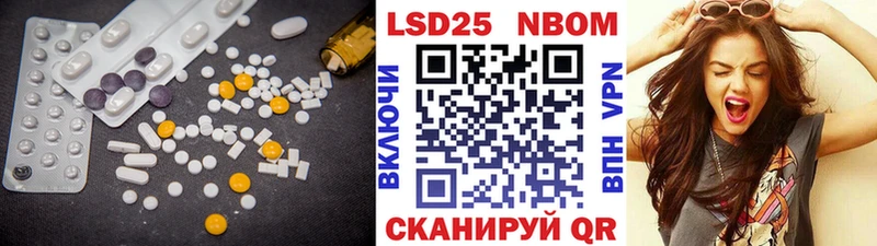 Лсд 25 экстази ecstasy  Палласовка 