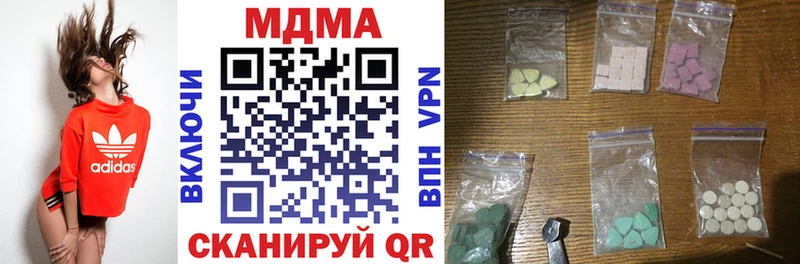 МДМА молли МЕГА ссылки Палласовка цена наркотик