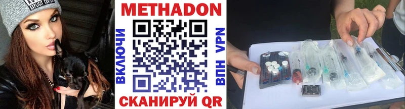 МЕТАДОН белоснежный  ссылка на мегу вход  Палласовка 