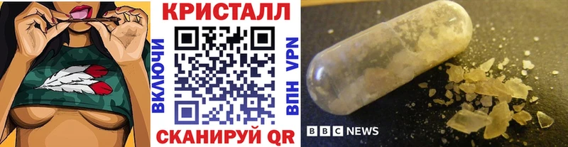 mega ONION  продажа наркотиков  Палласовка  МЕТАМФЕТАМИН витя 