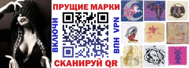 omg маркетплейс  Палласовка  Наркотические марки 1,5мг 